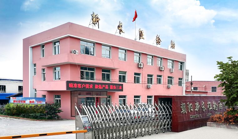 关于我们